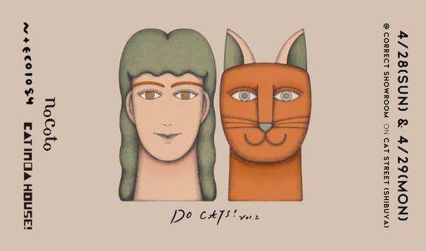 あの猫イベントが再び開催..！ DO CATS! vol.2【4/28 (日) & 4/29 (月/祝) 】