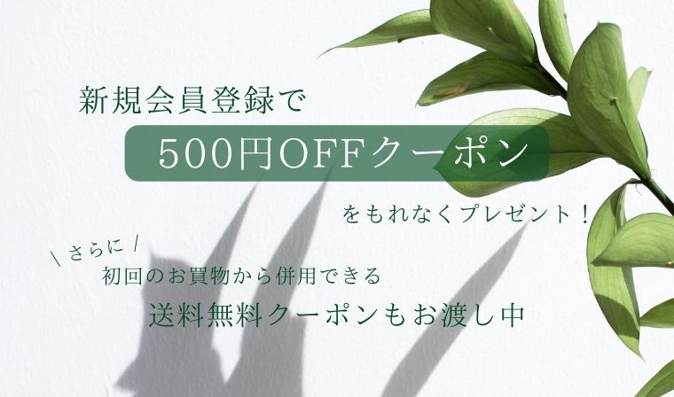 新規会員登録で 500円OFFクーポン＋送料無料クーポンもお渡し中 – CORRECT Official Online Store