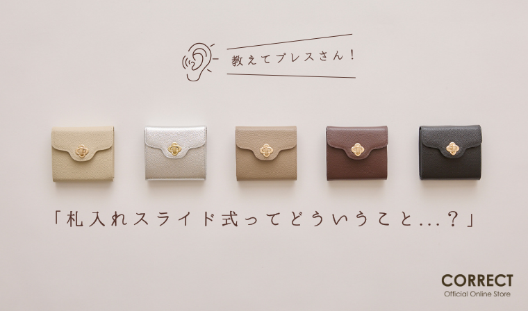 KAZU 他の方はお控え下さい How to make a small and easy-to-use wallet - YouTube