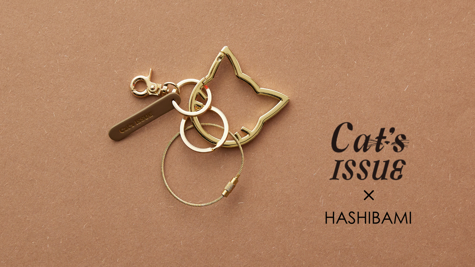 Cat's ISSUE × HASHIBAMIコラボ ネコカラビナキーリングが 12/1〜販売