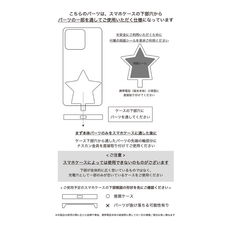 HASHIBAMI【Ha-2209-409 メテオール モバイルストラップ】グレーベージュ×グレーベージュ