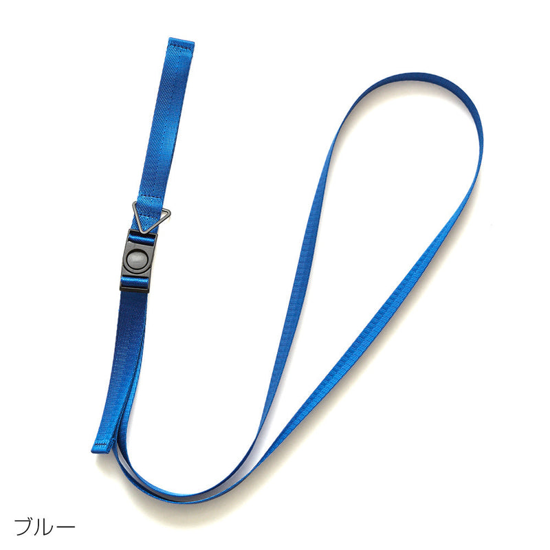 SHAKECASE【SC-06-001 シェイクポーチケース 専用ストラップ(無地)】ブルー