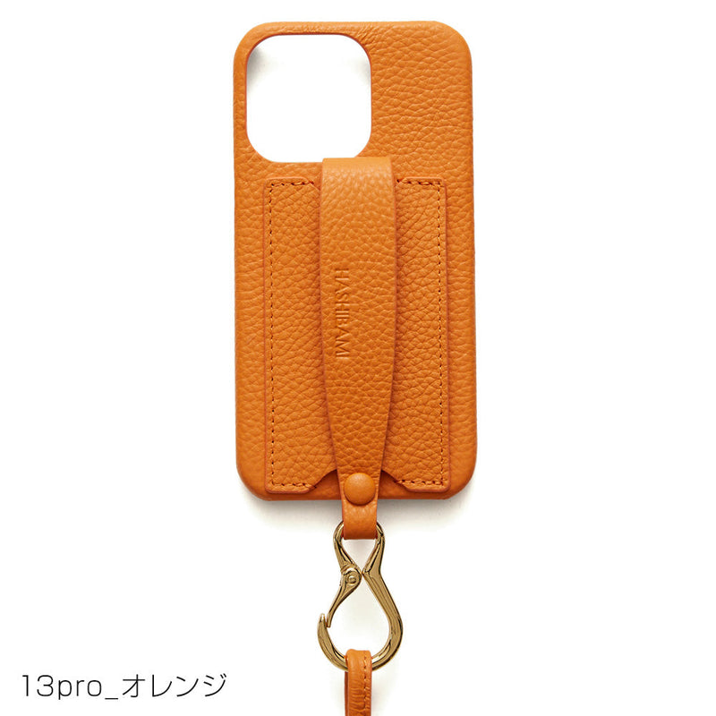HASHIBAMI 【Ha-2111-603 カラバッシュ ストラップ 13proサイズ】 オレンジ