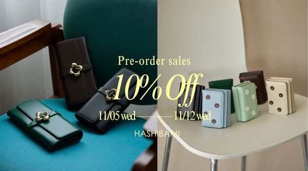 オンラインストア限定　11月の新作 PRE ORDER 10% OFF 【〜11/12(水)まで】