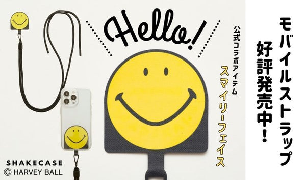 スマイリーフェイス ハードケース イエロー スマイリーフェイスハードジェルケース - DELPHIN | 60