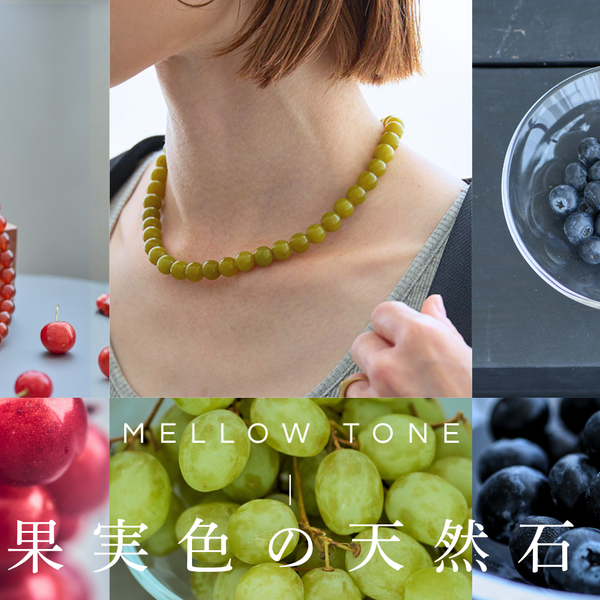 HASHIBAMI｜天然石をまとう、夏のネックレス – CORRECT Official