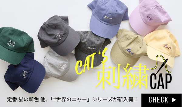 帽子 | yukino shop