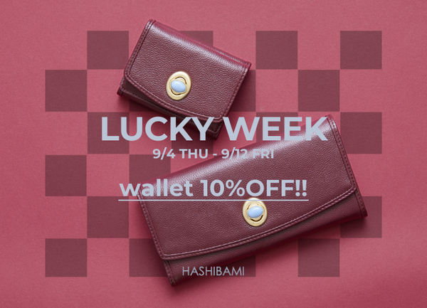 ///　開運WEEK スタート　///