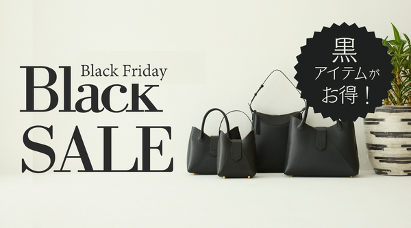 ブラック アイテム 10%OFF！＼BLACK SALE 開催／
