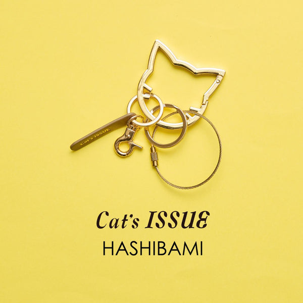 Cat's ISSUE×HASHIBAMI 【CAT-2307-002 ネコカラビナ キーリング】ネコ