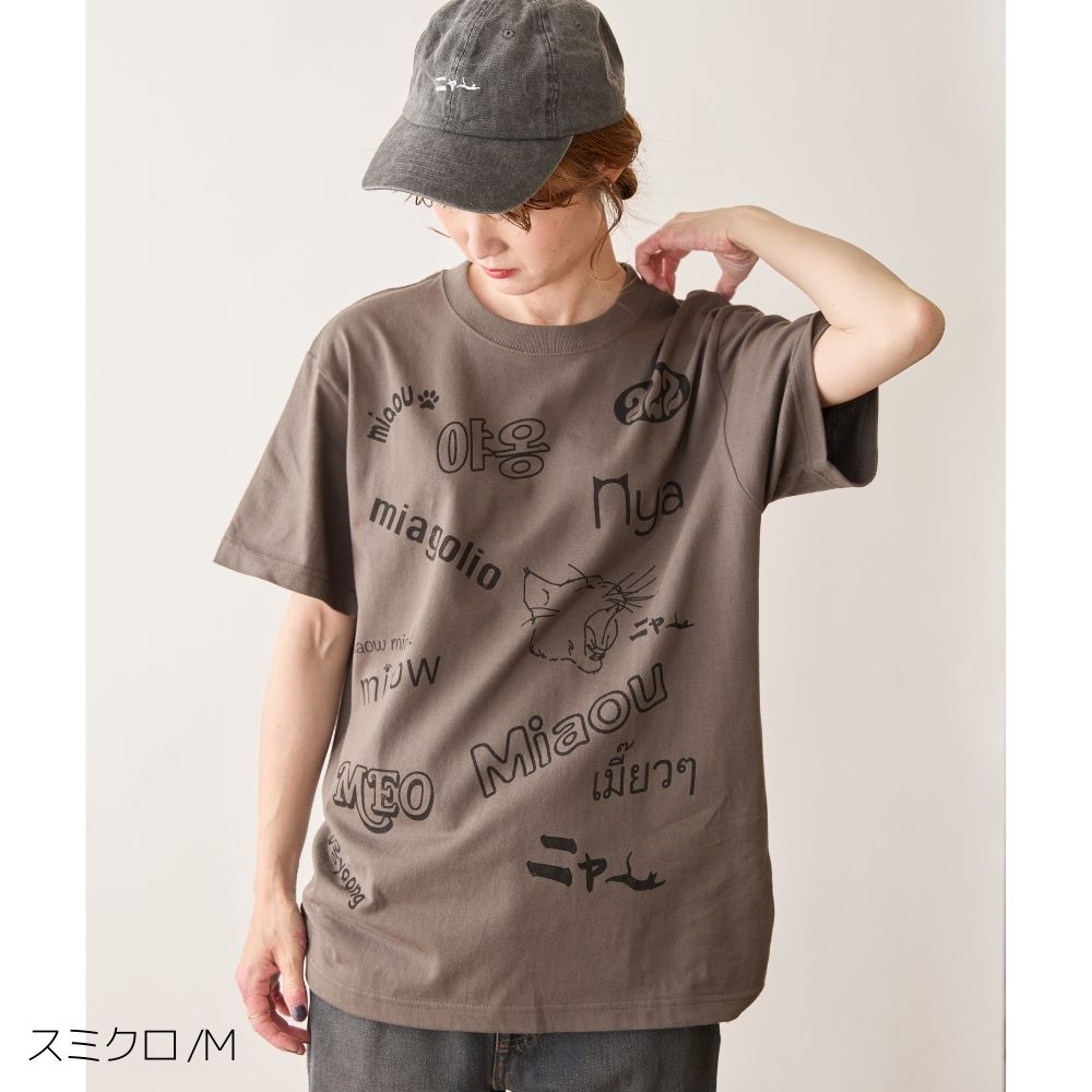SALSATIONWEAR オーバーサイズTシャツ RUST M salsation迷彩柄 Mサイズ