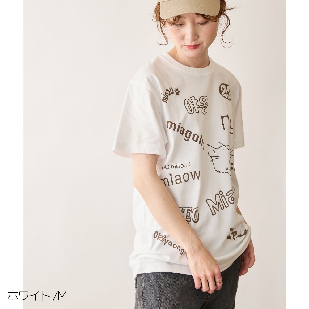 N+Ecology(ネコロジー)【NE-0022083 ニャーTシャツ】ホワイト_M