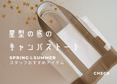 バナー画像