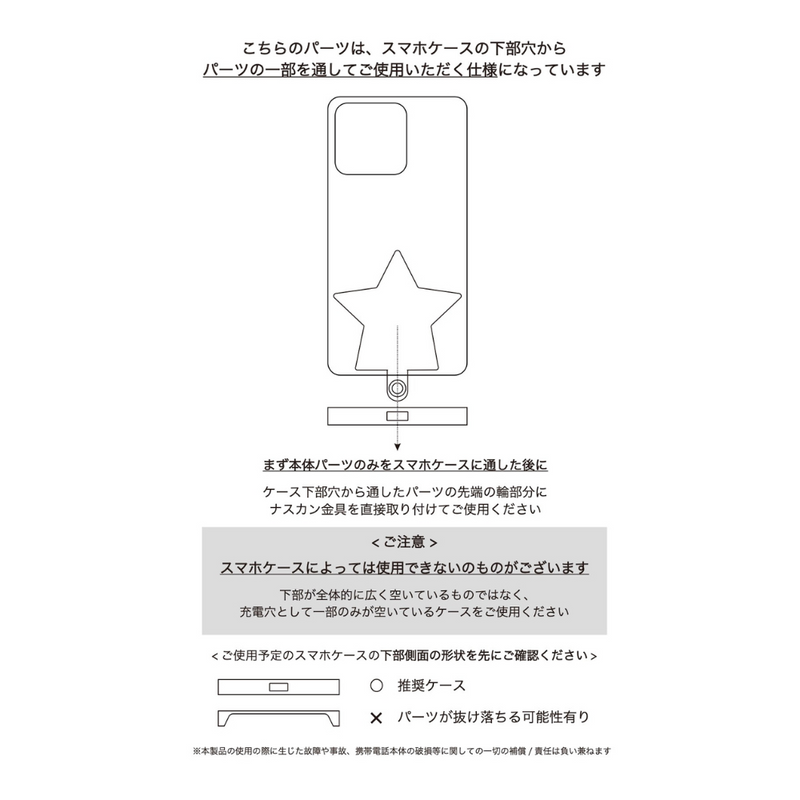 HASHIBAMI 【Ha-2307-204 オーガニックコットンコード モバイルストラップ】ライトラベンダー