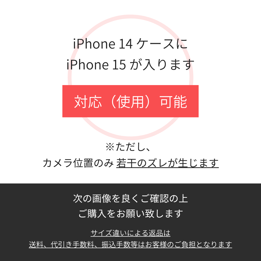 iPhone15 – CORRECT Official Online Store