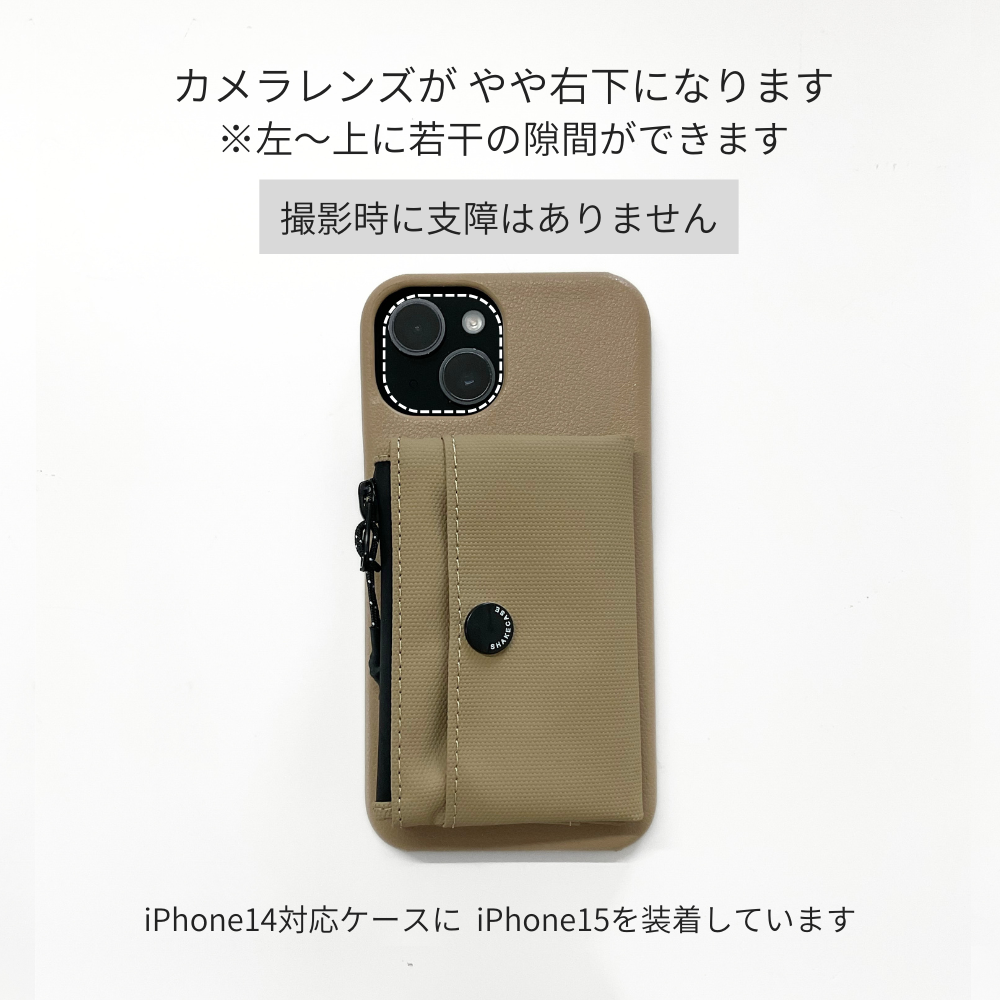 iPhone 15ケースをお探しのお客様へ ※iPhone 14ケースに対しての互換性
