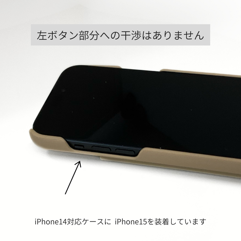 iPhone 15ケースをお探しのお客様へ ※iPhone 14ケースに対しての互換性について