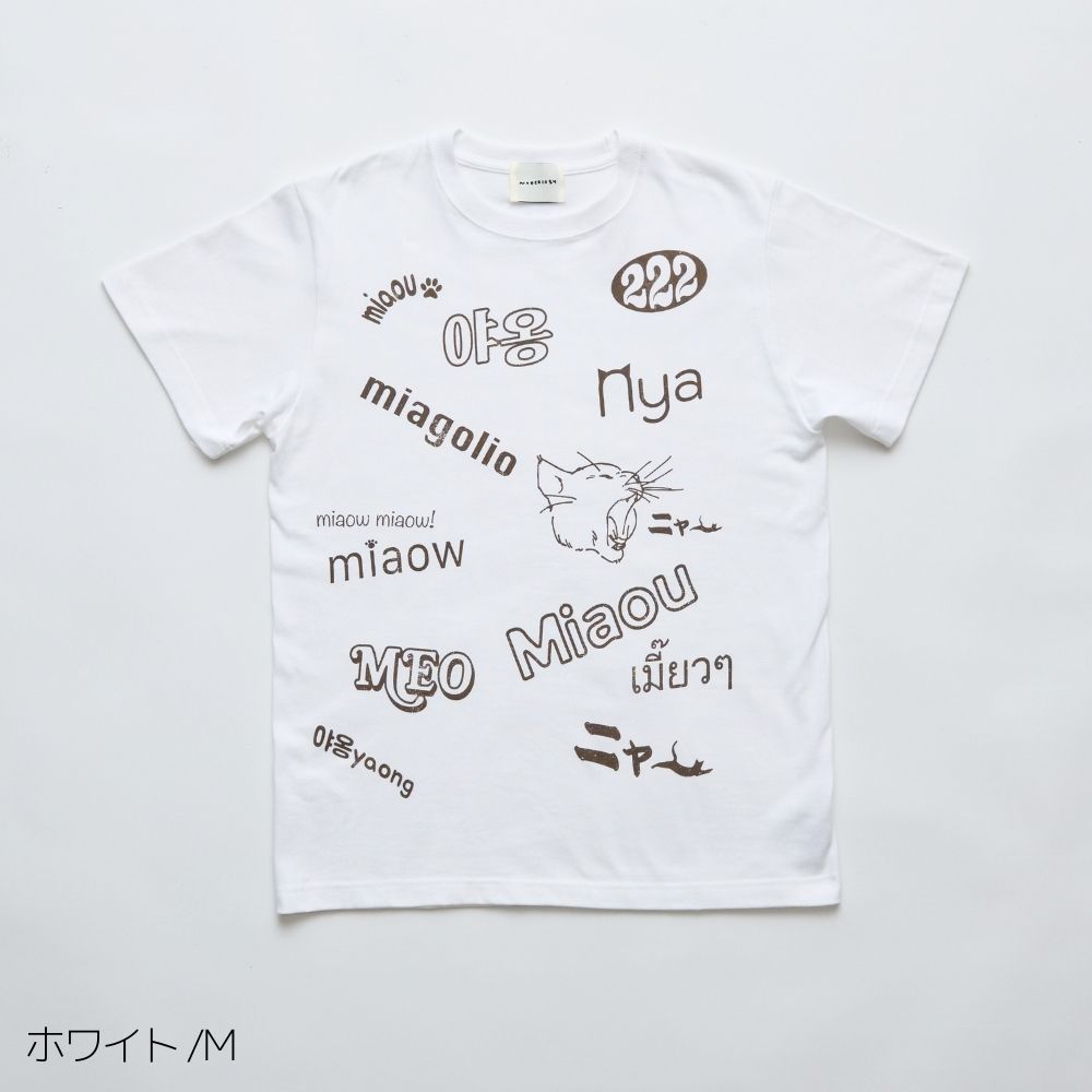 N+Ecology(ネコロジー)【NE-0022083 ニャーTシャツ】ホワイト_M