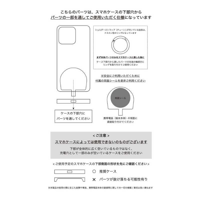 HASHIBAMI 【Ha-2212-807 天然石チェーン モバイルストラップ】ネイビー