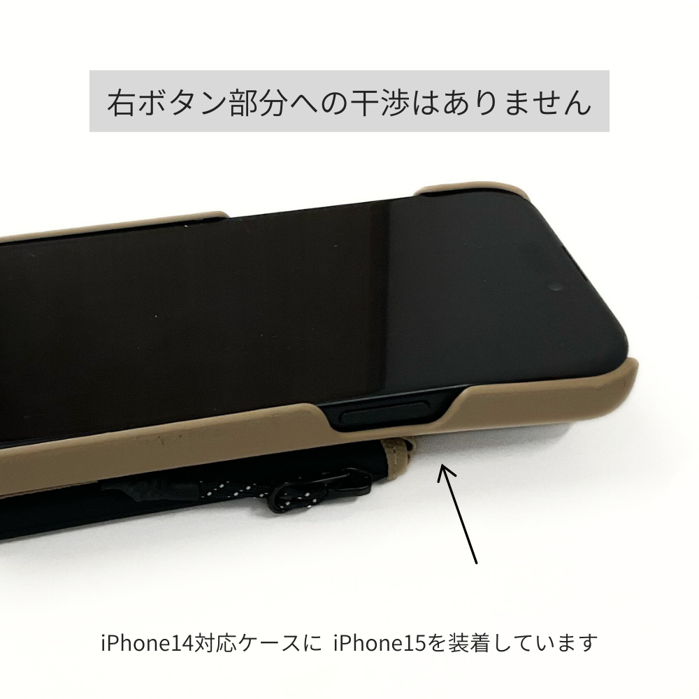 iPhone 15ケースをお探しのお客様へ ※iPhone 14ケースに対しての互換性