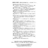 HASHIBAMI 【Ha-2209-409 メテオール モバイルストラップ】エクリュ×エクリュ