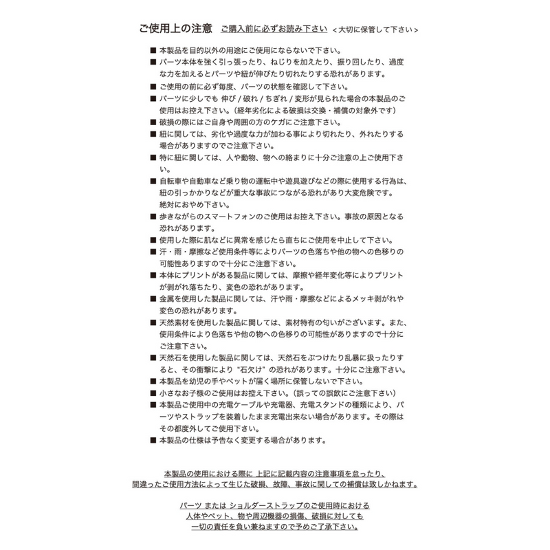 HASHIBAMI(ハシバミ) 白×黒 コットン外ポケット×1個