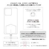 HASHIBAMI 【Ha-2212-806 クシュクシュ モバイルストラップ ※全機種対応】ブラック×ブラック
