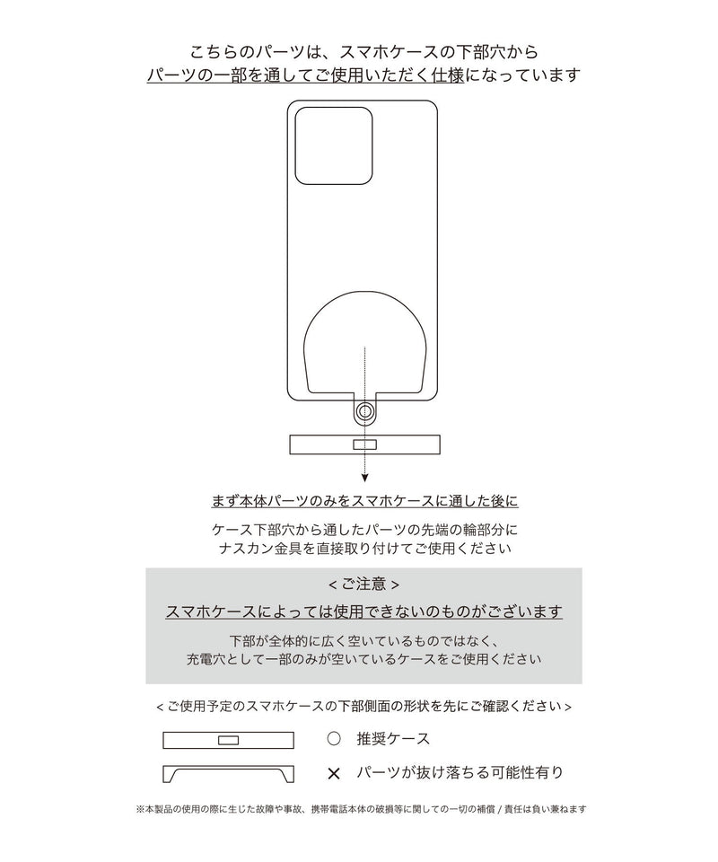 HASHIBAMI【Ha-2404-410 ウィンドベル ファー ハンドストラップ】ベージュ