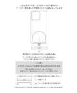 HASHIBAMI【Ha-2311-411 天然石×ゴールドビーズ スマホハンドストラップ】ターコイズ