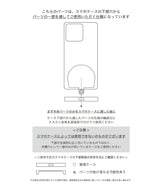 《予約商品》HASHIBAMI【Ha-2604-512 15mmスター天然石 ハンドストラップ】ブラック