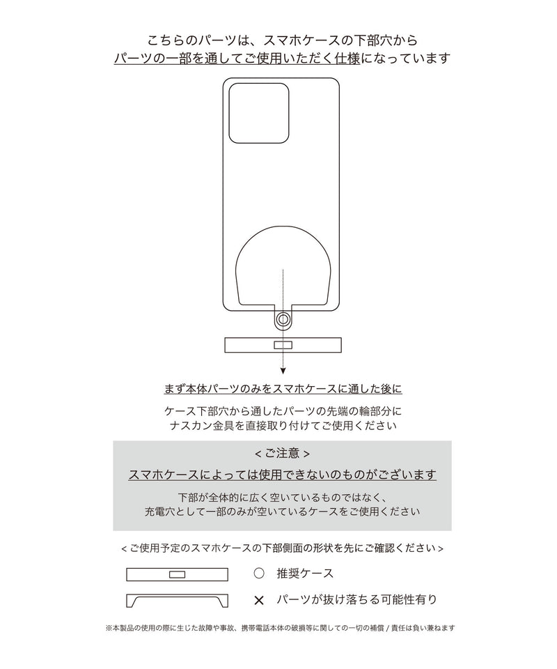 HASHIBAMI【Ha-2311-411 天然石×ゴールドビーズ スマホハンドストラップ】ローズクォーツ