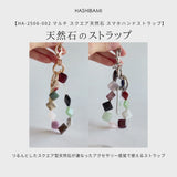HASHIBAMI【Ha-2506-002 マルチ スクエア天然石 スマホハンドストラップ】ゴールド