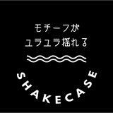 ※70%OFF　SHAKECASE【SC-01-016(3) シェイクイカリ ネオン 7/8/SEサイズ】ネオンオレンジ