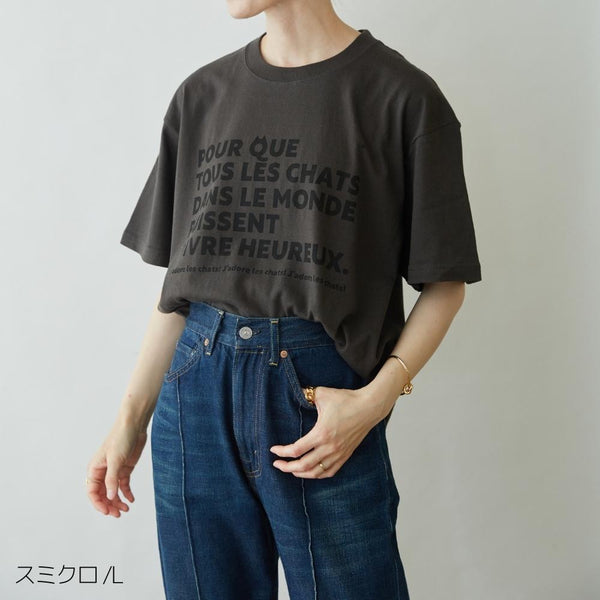 N+Ecology 【NE-0022011 メッセージ 猫Ｔシャツ】スミクロ_L