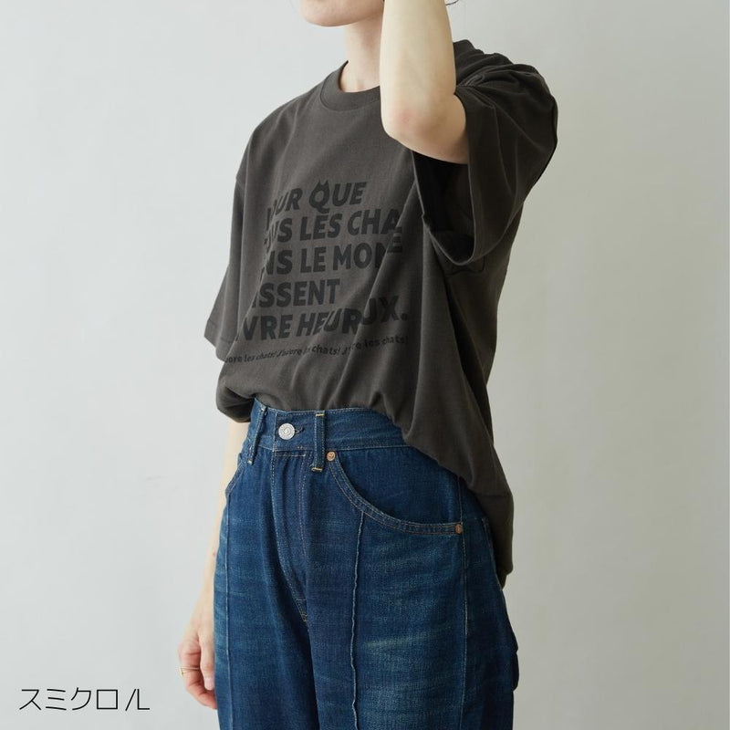 N+Ecology 【NE-0022011 メッセージ 猫Ｔシャツ】スミクロ_L