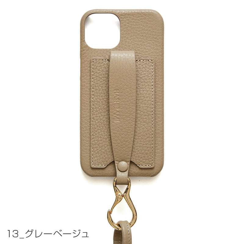 HASHIBAMI 【Ha-2111-602 カラバッシュ ストラップ 13サイズ】グレーベージュ