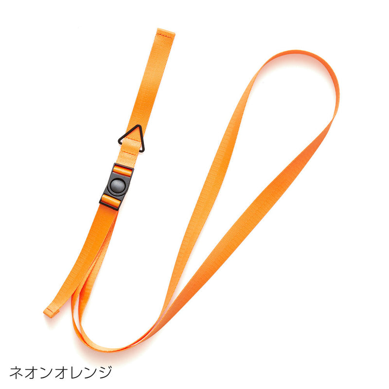SHAKECASE【SC-06-001 シェイクポーチケース 専用ストラップ(無地)】ネオンオレンジ