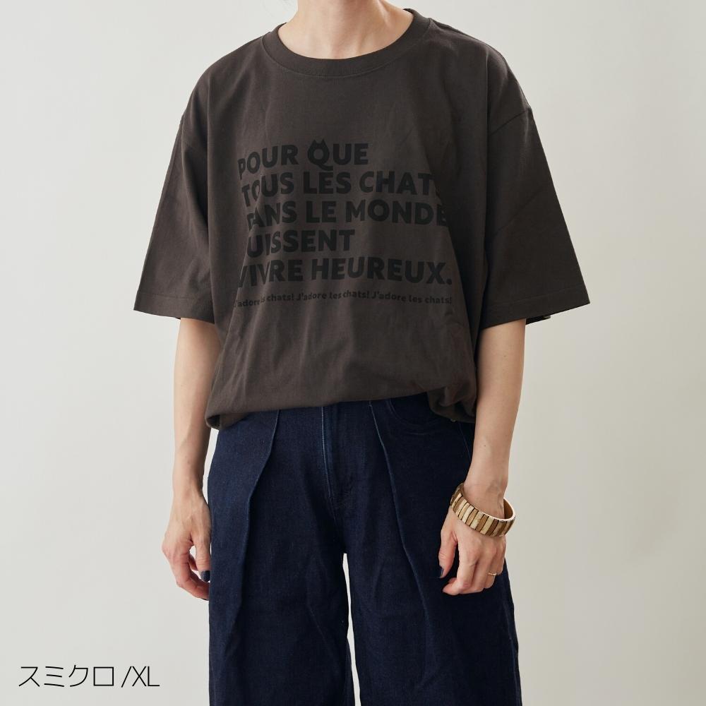 Finch Evolve Slowly XL Tシャツ N+Ecology(ネコロジー)【NE-0022011 メッセージ 猫Tシャツ