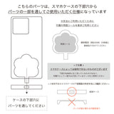 HASHIBAMI 【Ha-2206-015 ジェムキャンディ モバイルストラップ】ミッドグレー×グレーオニキス