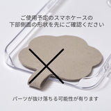 HASHIBAMI 【Ha-2206-015 ジェムキャンディ モバイルストラップ】ミッドグレー×グレーオニキス