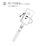 SHAKECASE 【SC-08-090 シェイクポーチケース 専用ストラップ (柄)】キカガク(A) ※ブラック系