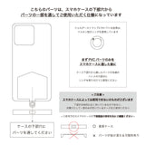 HASHIBAMI 【Ha-2209-408 ポッシュ モバイルストラップ ※全機種対応】ホログラム×ピスタチオ